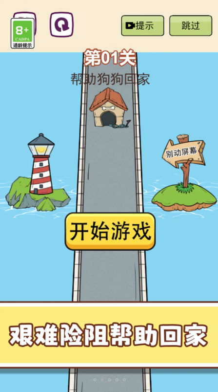 梗住我了截图3