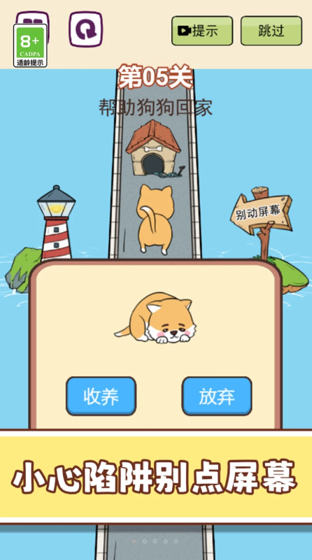 梗住我了截图2