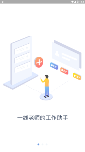 小方桌截图2