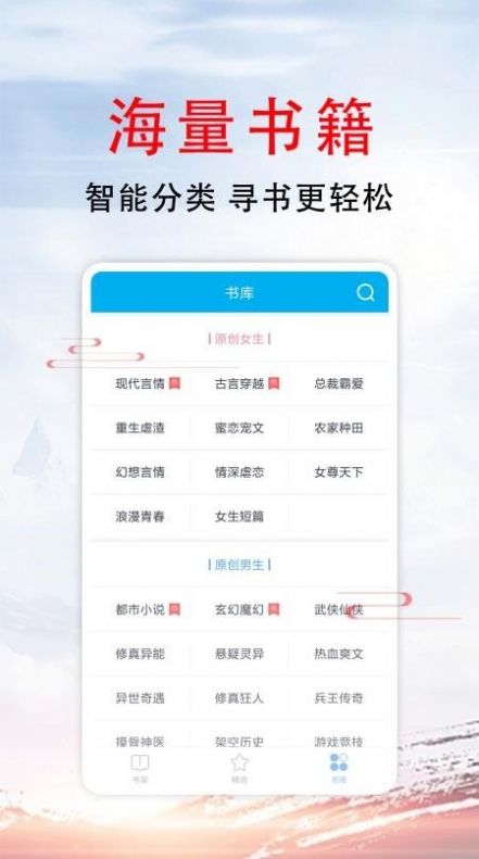 51小说官方app下载