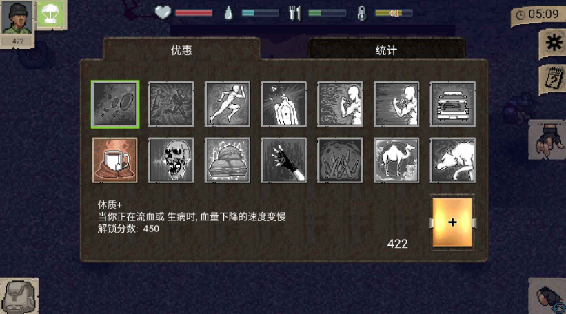 迷你dayz破解版截图3