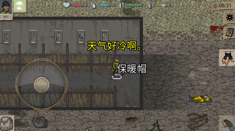 迷你dayz破解版截图1