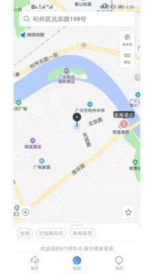 广元停车app手机版下载