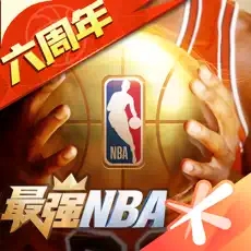 最强nba体验服