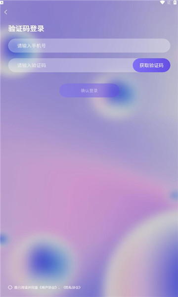 比翼短剧截图2