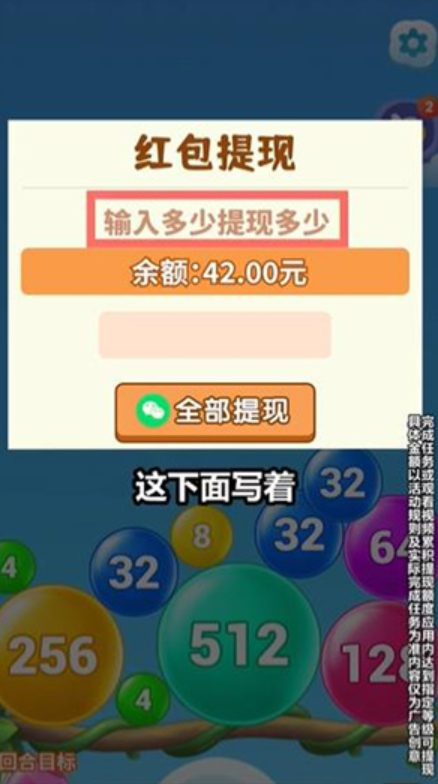 聚财达人截图3