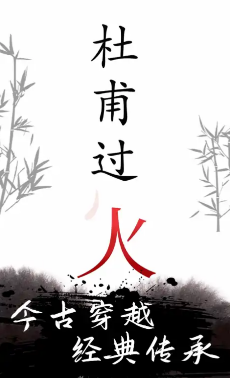 文字无双截图4