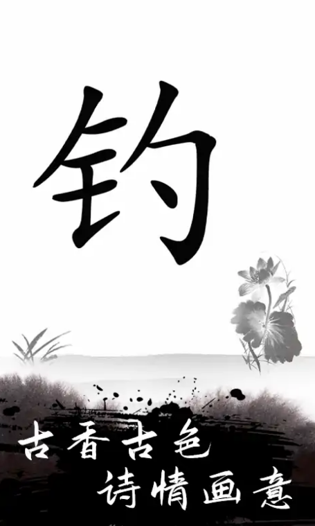 文字无双截图2