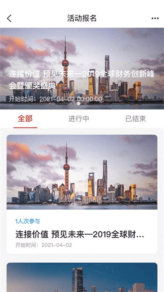 cah职工e家截图1