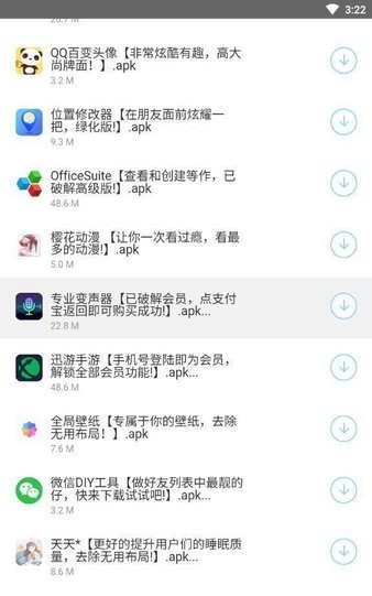 余七软件库截图1