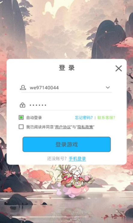 猫三国无双截图2