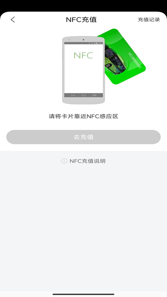 本溪出行截图2