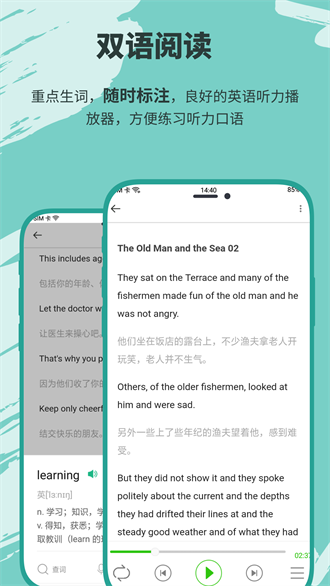 有声英语小说截图3