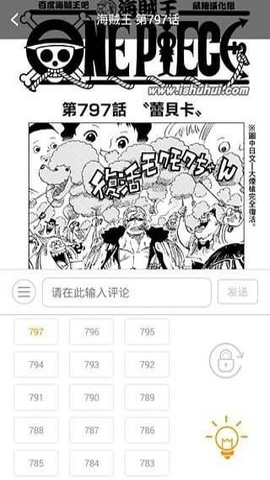 鼠绘漫画截图2