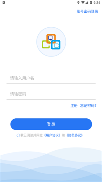 高教在线截图3