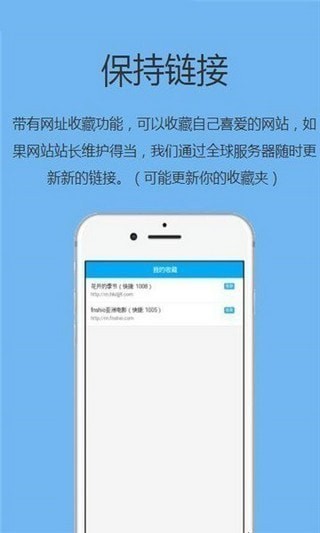 追回神器3.0截图2