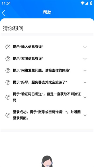 中移铁通一线传真截图3