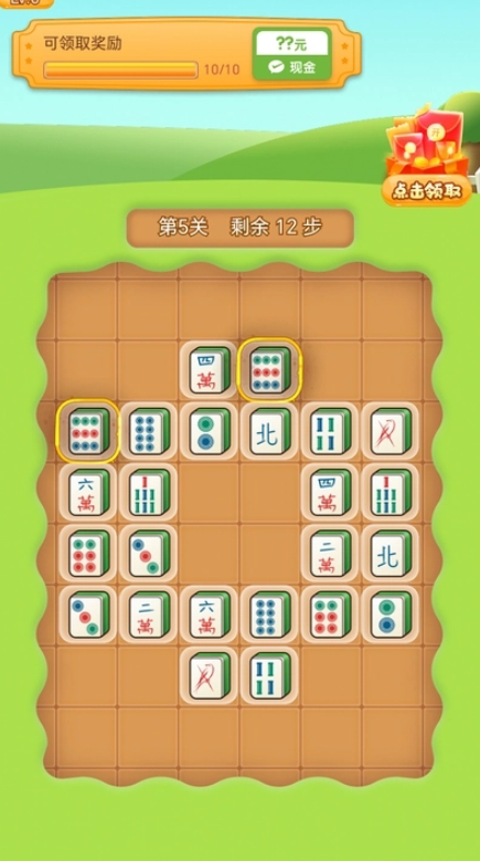 快乐方块截图2