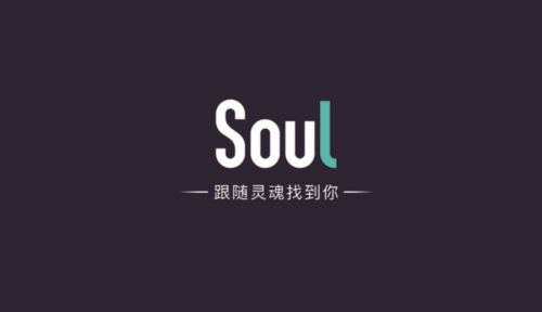 soul怎么找附近的人