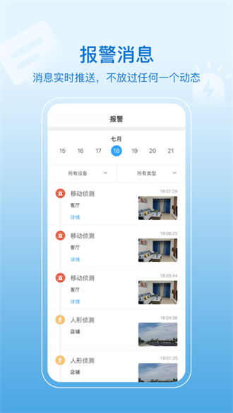 hiseex截图3