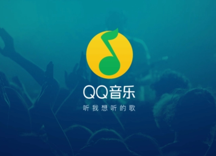 QQ音乐在哪看好友听歌排行榜