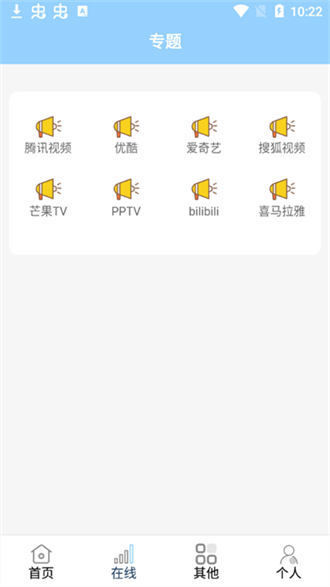 酷酷看剧官方版截图1