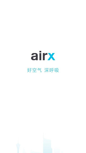 airx智能截图3