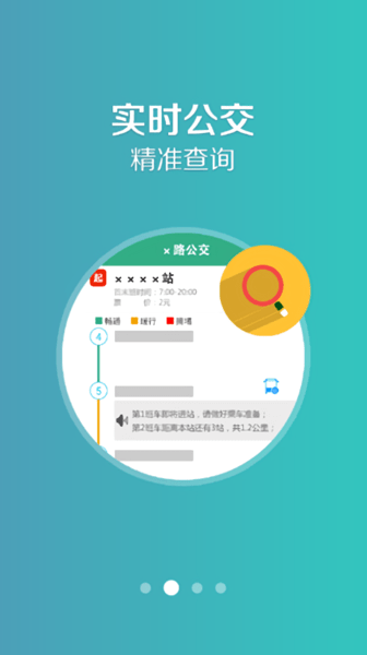 哈密行截图1