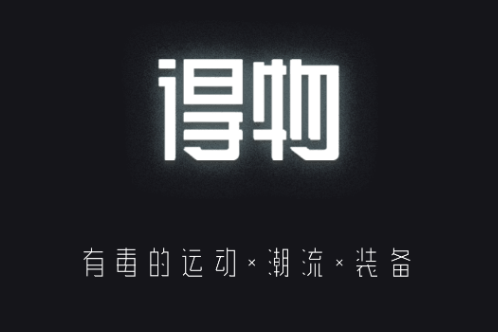 得物鉴定结果怎么查看