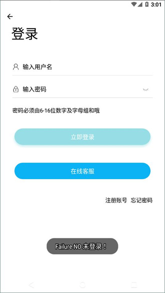 齐门社区截图3