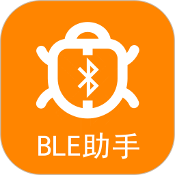 ble蓝牙助手