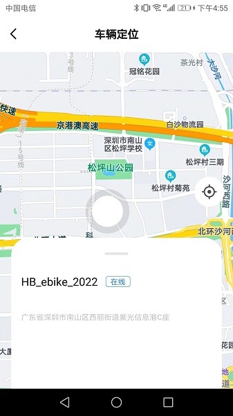 hibike截图1