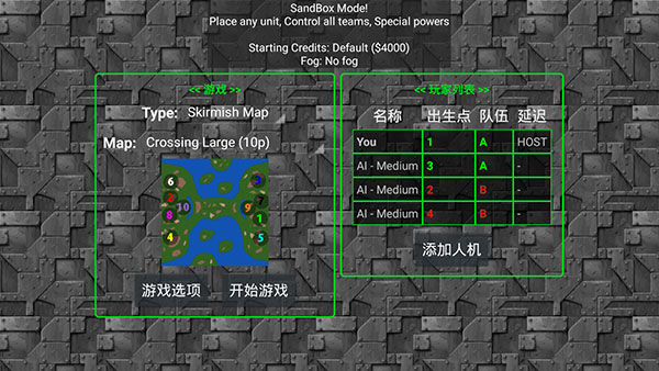 铁锈战争1.15正式版截图3