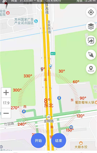 生态护林员巡护系统截图1