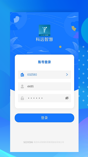 小科办公截图3