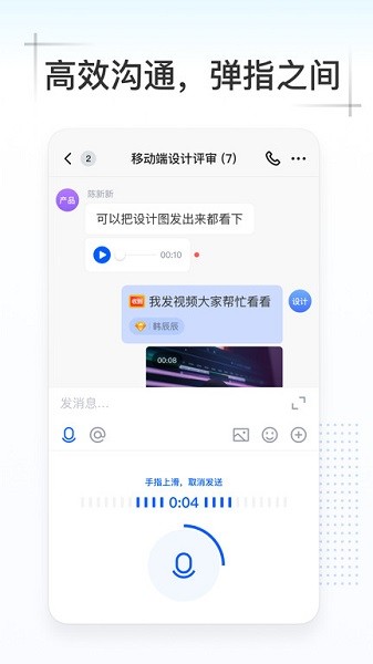 Kim办公截图2