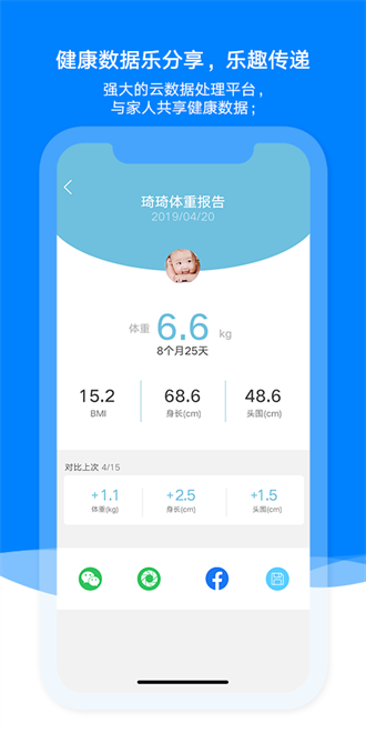 ailink截图3