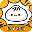 包子漫画免费漫画