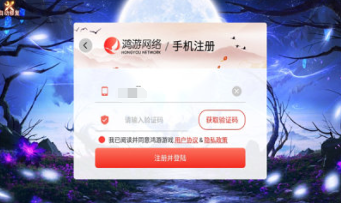 御梦仙缘截图2