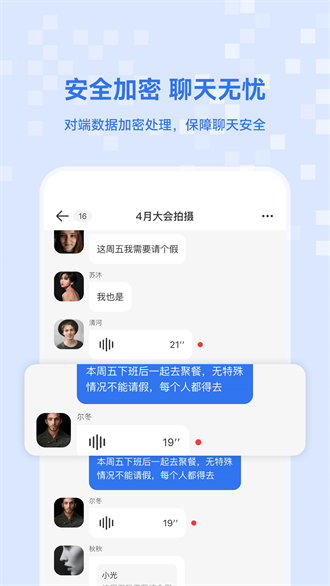 达赞短视频截图3