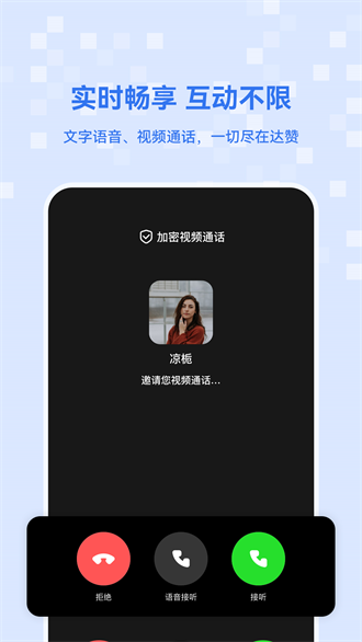 达赞短视频截图2