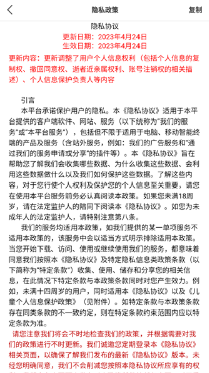 这个修仙有点难超级红包版截图3