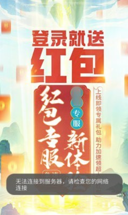 九州仙剑传步步登神截图1