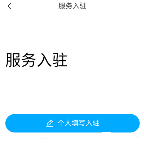 喵师傅