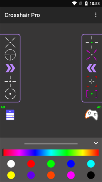 crosshairpro截图3