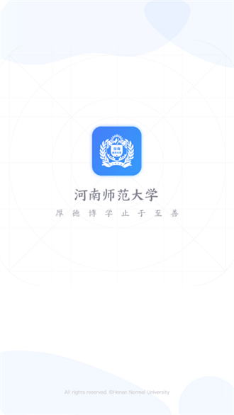 i师大截图2