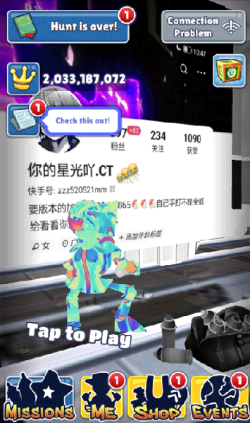 地铁跑酷星光仿外网1.0