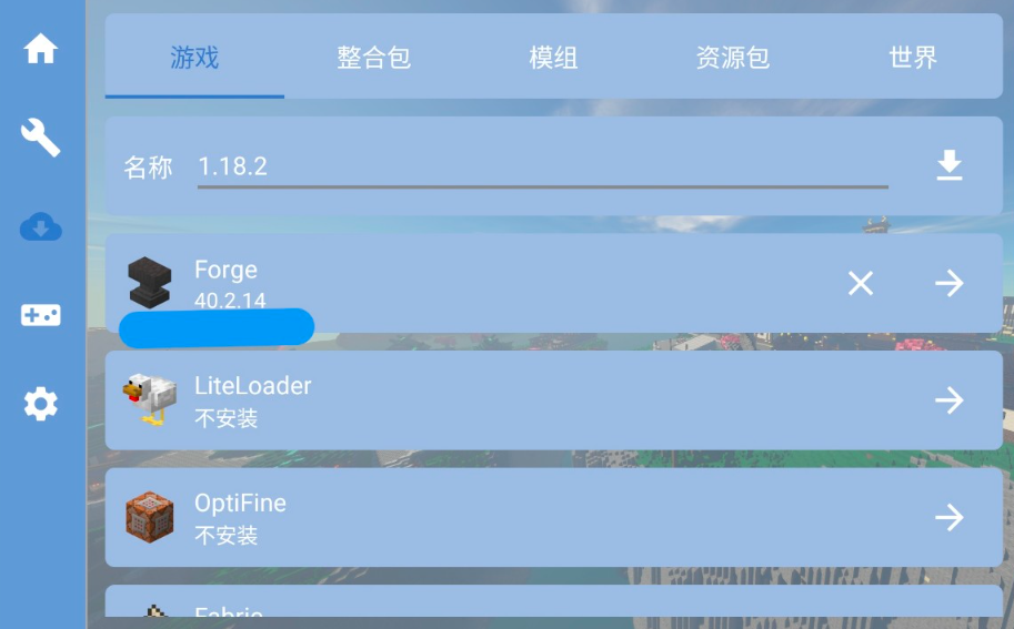 我的世界1.18.2枪械模组截图2