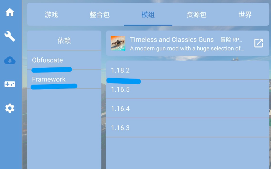 我的世界1.18.2枪械模组截图1