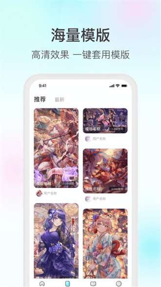 魔兔修图截图2